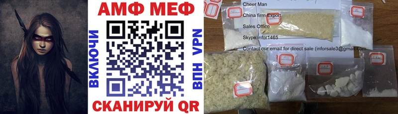 Амфетамин 97%  наркотики  Луга 