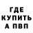 A-PVP кристаллы Gorse pro