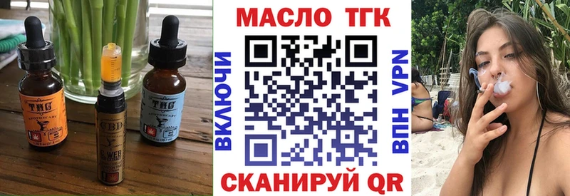 Печенье с ТГК марихуана  нарко площадка телеграм  Луга 