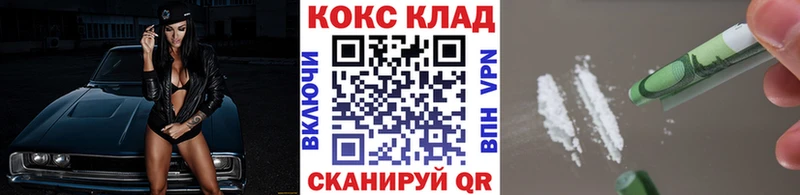 COCAIN Перу  Луга 