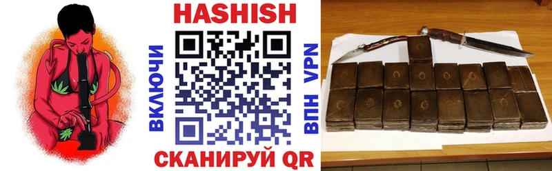 ГАШ хэш  закладка  Луга 