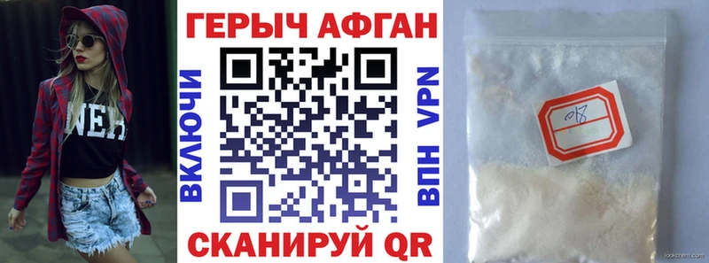 что такое   Луга  Героин VHQ 