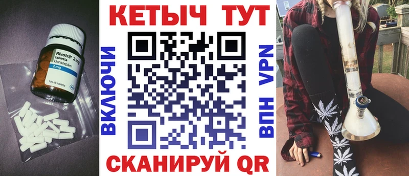 Кетамин ketamine  Луга 