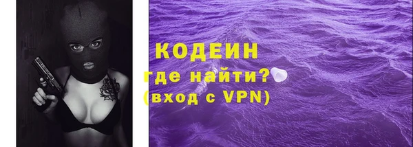 марки nbome Абдулино