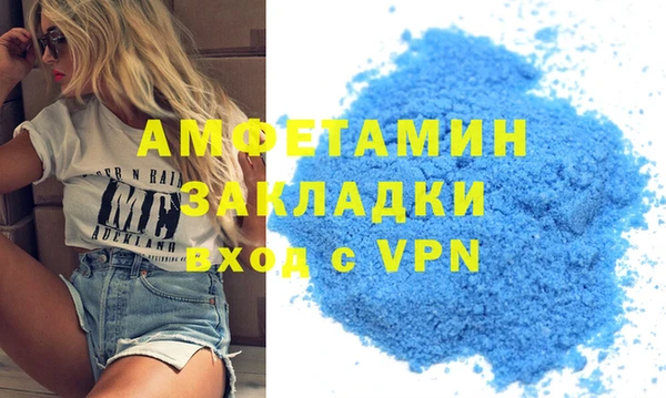 гашиш Абаза