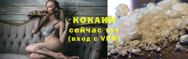 марки nbome Абдулино