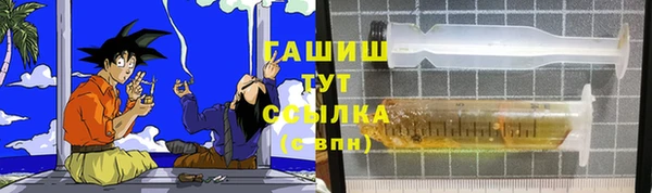 гашиш Абаза