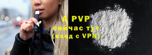 гашиш Абаза