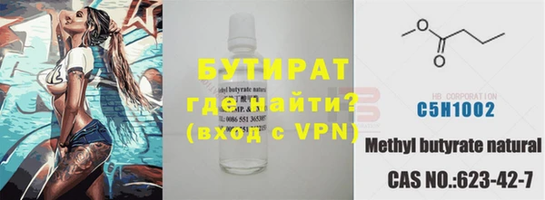 марки nbome Абдулино