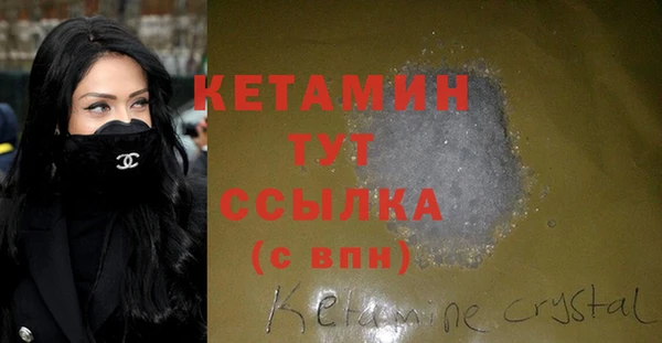 мескалин Абинск