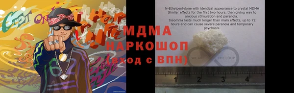 PSILOCYBIN Няндома