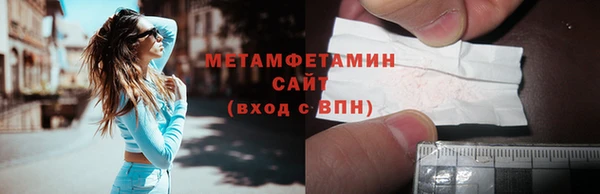 марки nbome Абдулино