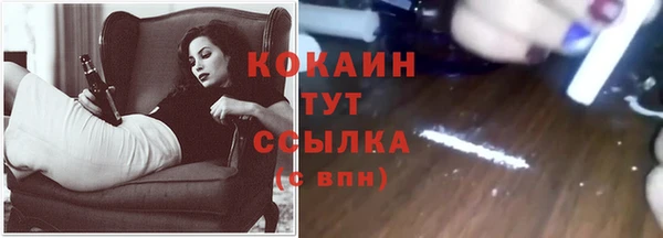 гашиш Абаза
