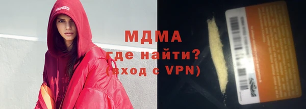 марки nbome Нягань