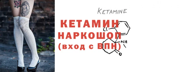 мескалин Абинск