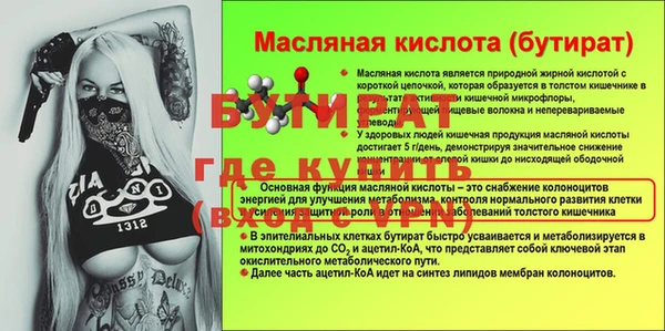 мескалин Абинск