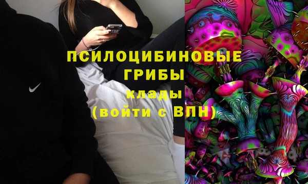 марки nbome Абдулино