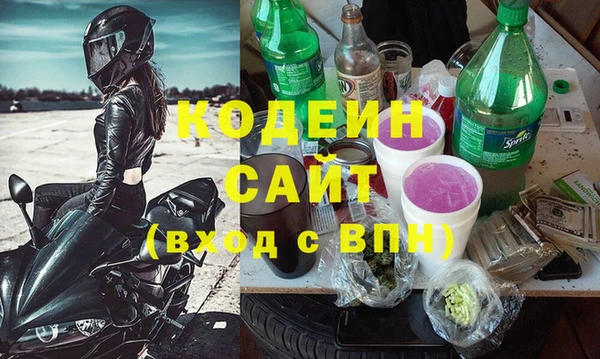марки nbome Абдулино