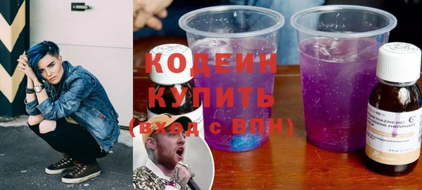 марки nbome Нягань