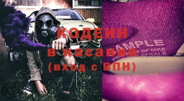 гашишное масло Шарыпово