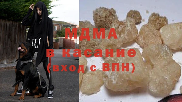 гашиш Абаза