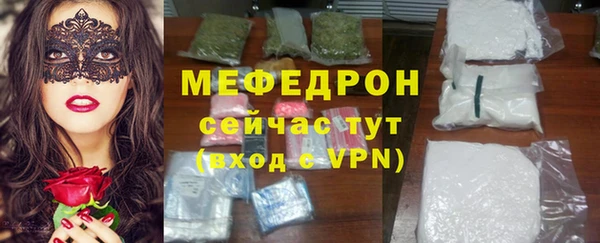 мескалин Абинск