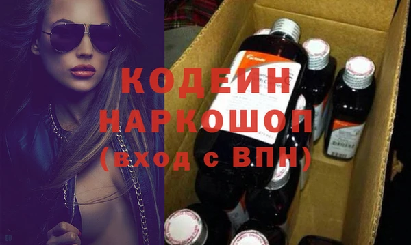 марки nbome Абдулино
