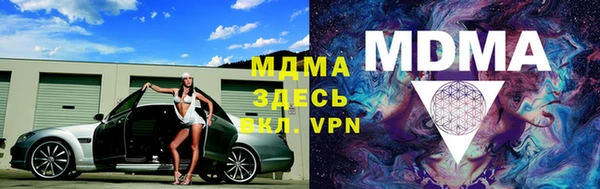 марки nbome Абдулино