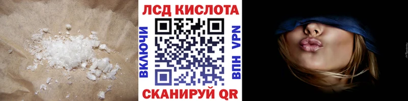 купить наркотики сайты  Луга  ЛСД экстази кислота 