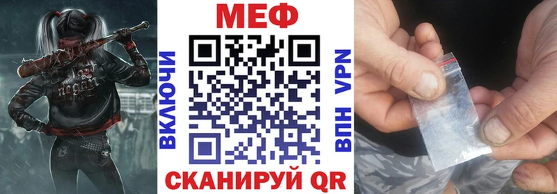Мефедрон мяу мяу  Луга 