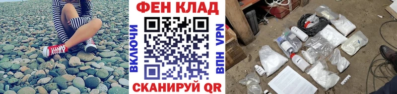 Первитин пудра  наркотики  нарко площадка формула  Луга 