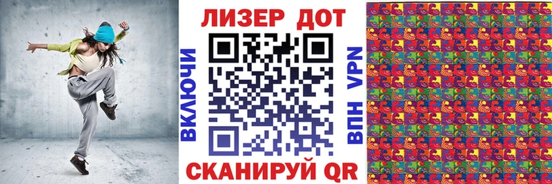 Марки N-bome 1500мкг  Луга 